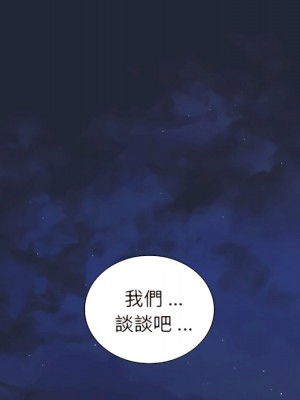 組長好神祕 18-19話_19_102