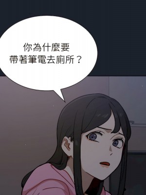 組長好神祕 18-19話_18_056