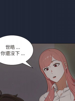 組長好神祕 18-19話_19_085