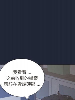 組長好神祕 18-19話_19_069