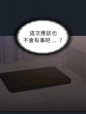 組長好神祕 18-19話_18_051