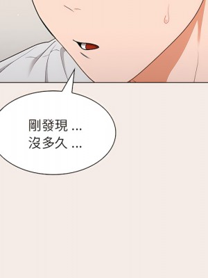 組長好神祕 18-19話_19_117