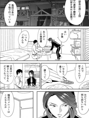 [木戸内紺] 青い小鳥_10_88152532_p0