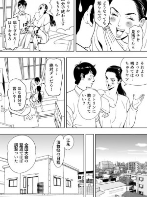 [木戸内紺] 青い小鳥_71_97838250_p1