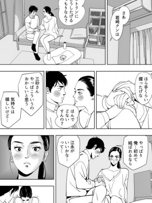 [木戸内紺] 青い小鳥_69_96549815_p1