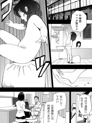 [木戸内紺] 青い小鳥_47_93803374_p0