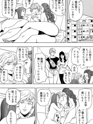 [木戸内紺] 青い小鳥_44_92234727_p0