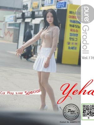 Pure Media Vol.176 Yeha (예하)