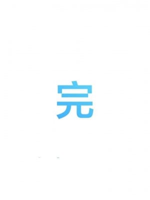 [Shiun] 一个爱情故事 1-7（完结）_00418