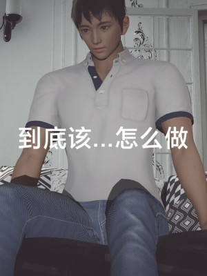 [Shiun] 一个爱情故事 1-7（完结）_00216