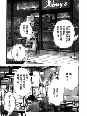 [春輝] 私のHな履歴書みてください 4_00102