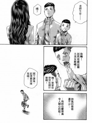 [春輝] 私のHな履歴書みてください 4_00062