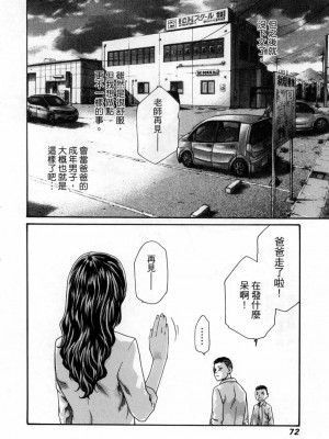 [春輝] 私のHな履歴書みてください 4_00075