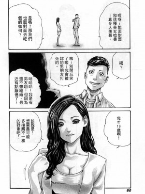 [春輝] 私のHな履歴書みてください 4_00063