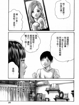 [春輝] 私のHな履歴書みてください 4_00094