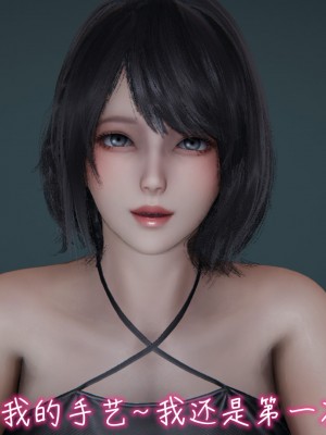 [3D]妻子的奉献01-03(完)_0087