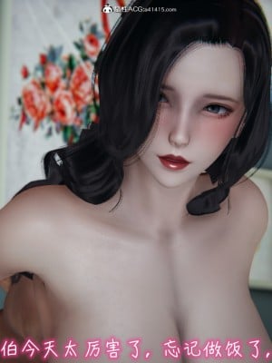 [3D]妻子的奉献01-03(完)_0524