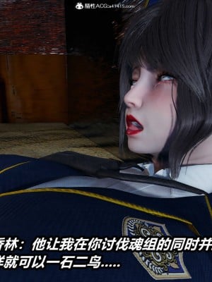 [3D]逆转之路第二季11-22(完)_03912