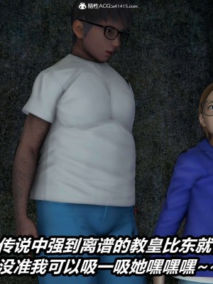 [3D]逆转之路第二季11-22(完)_02976