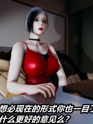 [3D]逆转之路第二季11-22(完)_03879