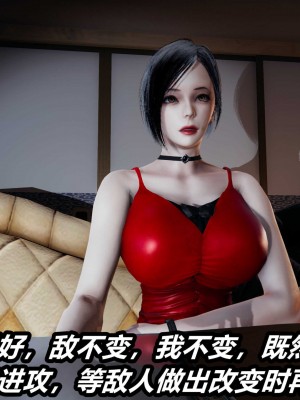 [3D]逆转之路第二季11-22(完)_03871