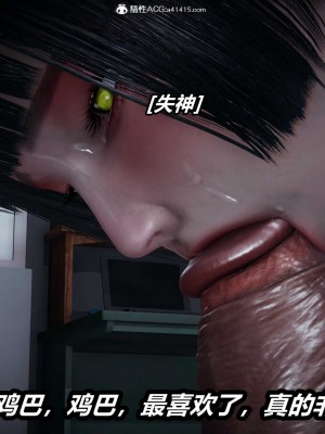 [3D]逆转之路第二季11-22(完)_03354