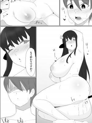 [ぷりんたい] 爆乳ドすけべな牛のお姉さんに襲われちゃって_28