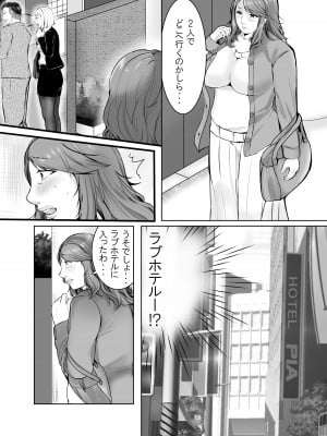 娘婿に堕ちた母_08