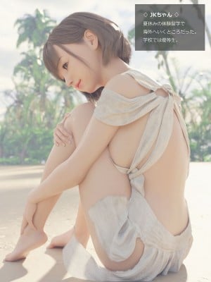 (同人CG集)[空色工坊] セクハラお兄さんと無人島漂流_mj92