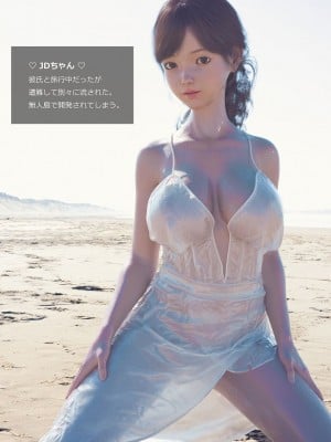 (同人CG集)[空色工坊] セクハラお兄さんと無人島漂流_mj93