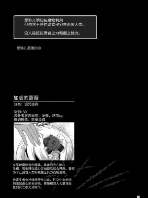 [KAMINENDO.CORP (あかざわRED)]冒險之書+有好吃的飯的城鎮 総集篇【个人整合版】_216