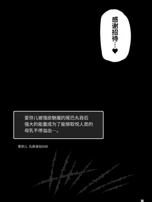 [KAMINENDO.CORP (あかざわRED)]冒險之書+有好吃的飯的城鎮 総集篇【个人整合版】_230