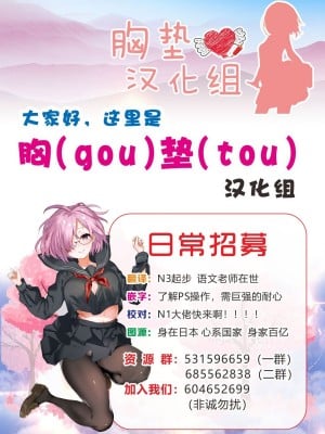 [胸垫汉化组] (C93) [LOFLAT (Prime)] メイドと後輩どちらがお好み？ (FateGrand Order) [佚名重嵌]  [無修正]_9999