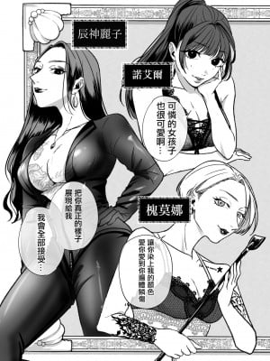 [花影あると] くたびれた女がエロい女にぶたれる話 [沒有漢化]_008