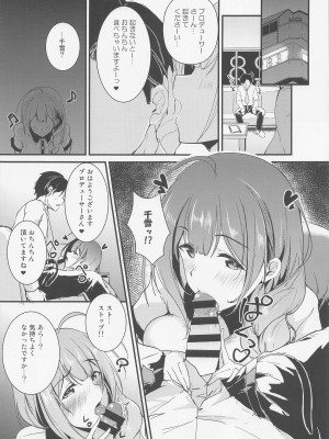 (歌姫庭園31) [布の家 (むーんらいと)] ちゆきっくす (アイドルマスター シャイニーカラーズ)_03