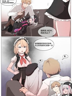 [K0NG_] How To Use MDR (Girls' Frontline)[Chinese] [大受气包烤RO组汉化]_03