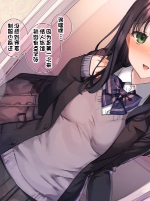 [満開開花] あなた専属❤ご奉仕フルコース part1【中文】_03