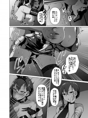 (COMIC1☆15) [Vパン'sエクスタシー (左藤空気)] ネトカノ アフターパーティー (オリジナル)_006