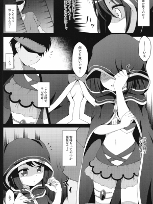 [BurstBomb.T (TKP)] 魔法少女なんてなりたくなかった... (マギアレコード 魔法少女まどか☆マギカ外伝) [DL版]_06