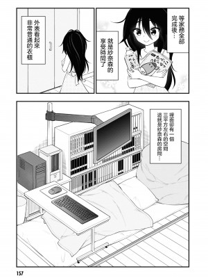 淫獄小區 VOL.2 [沒有漢化]_162