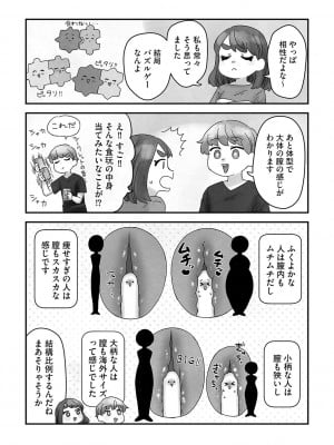 G-エッヂ Vol.029_186