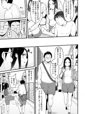 G-エッヂ Vol.029_024