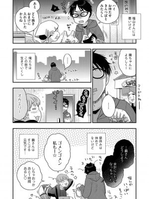 G-エッヂ Vol.029_049