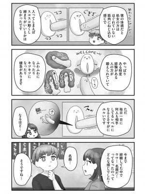 G-エッヂ Vol.029_183