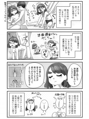 G-エッヂ Vol.029_181