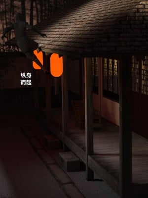 [3D][smallflyingrat (小飞鼠)] 迷慾綁縛 1-3_0193