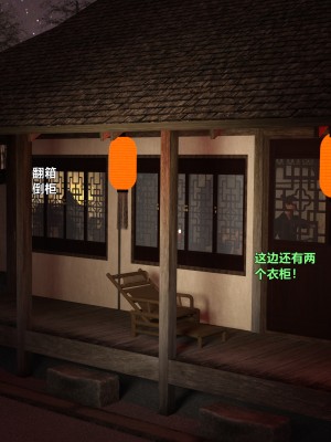 [3D][smallflyingrat (小飞鼠)] 迷慾綁縛 1-3_0222