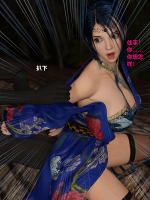 [3D][smallflyingrat (小飞鼠)] 迷慾綁縛 1-3_0175