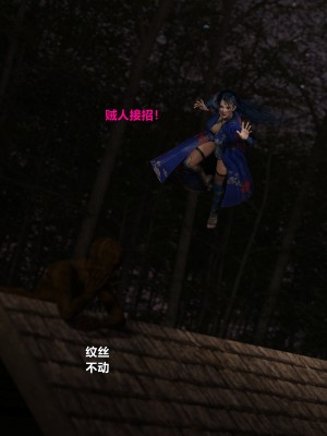 [3D][smallflyingrat (小飞鼠)] 迷慾綁縛 1-3_0171