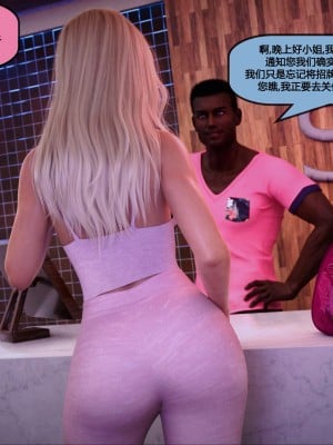 [3D][Sneaky Bastard] Busted 2：Business Expenses [喵子汉化组]_0082